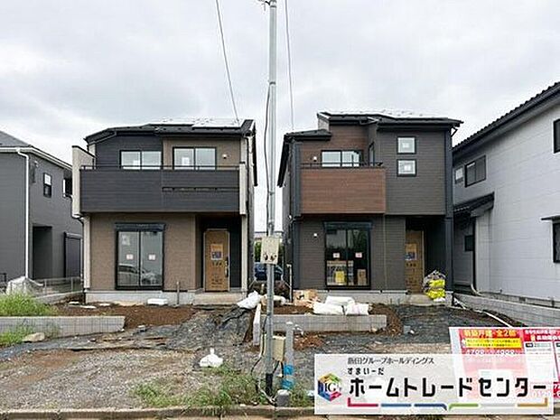 【現地外観写真】◆気になった物件すぐにご見学対応させていただきます♪平日・お仕事帰りなど、いつでもご案内可能です♪周辺環境と併せて、実際に現地をご確認ください♪