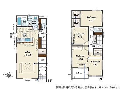 ●開放感あふれる折上天井●効率的でストレスのない家事動線。水回りが集中しており、移動がスムーズです♪●将来の家族構成の変化に対応可能なフレキシブルプラン採用 
