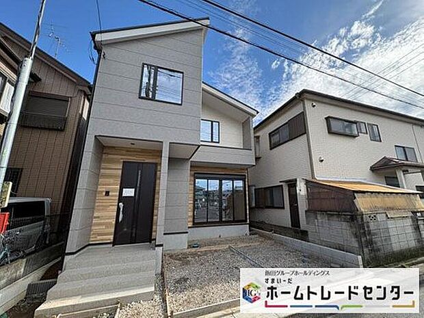 【現地外観写真】◆資料送付・ご見学即対応!建物完成しておりますので、室内ご内覧いただけます♪ご不明点等、スタッフがしっかりと説明させていただきますので、安心して現地をご覧ください♪