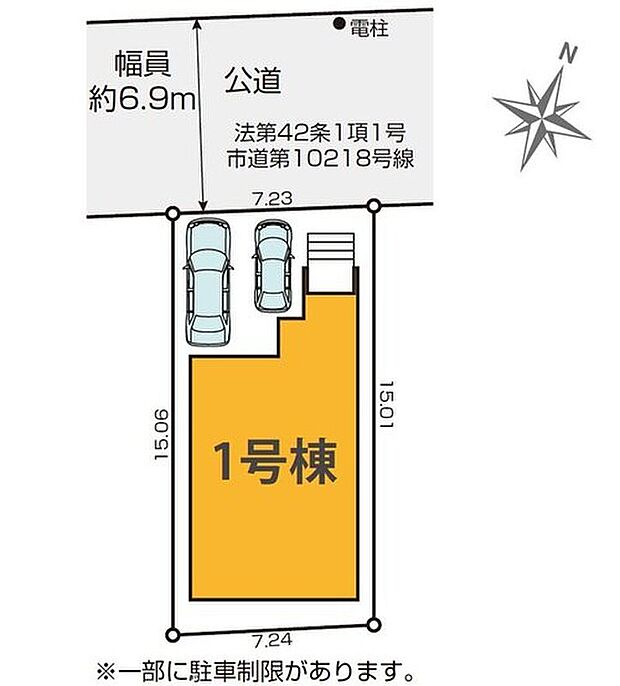 【区画図】閑静な住宅地☆カースペースは2台分ご用意。空いたスペースは駐輪場としてもお使いいただけます◎
