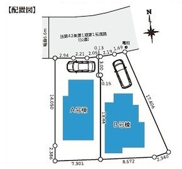 全2棟 新築分譲住宅です☆北 6.6m 公道に面する開放感溢れる街並みです!