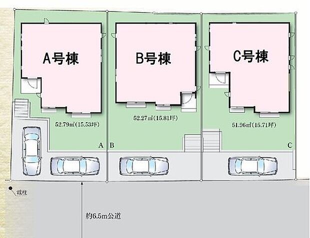 全３棟　新築分譲住宅です☆
南 ６．５m 公道に面しますので、開放感に溢れ陽当り・通風良好です♪