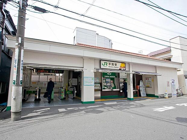 JR「平間」駅まで640m 、徒歩８分です。自転車ですと約２分！毎日の通勤通学もラクラクですよ！