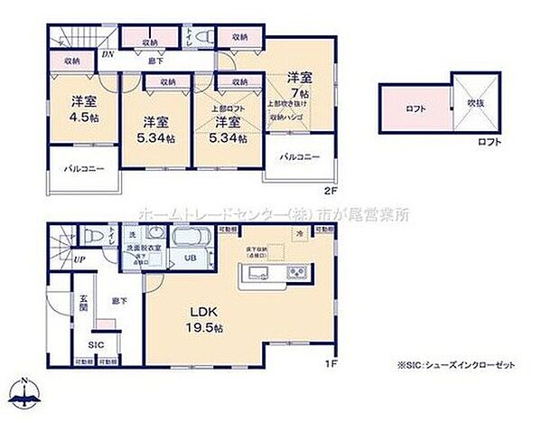 (2号棟)、価格6780万円、4LDK、土地面積173.3m2、建物面積110.95m2