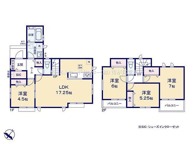 (1号棟)、価格5990万円、4LDK、土地面積145.64m2、建物面積95.63m2