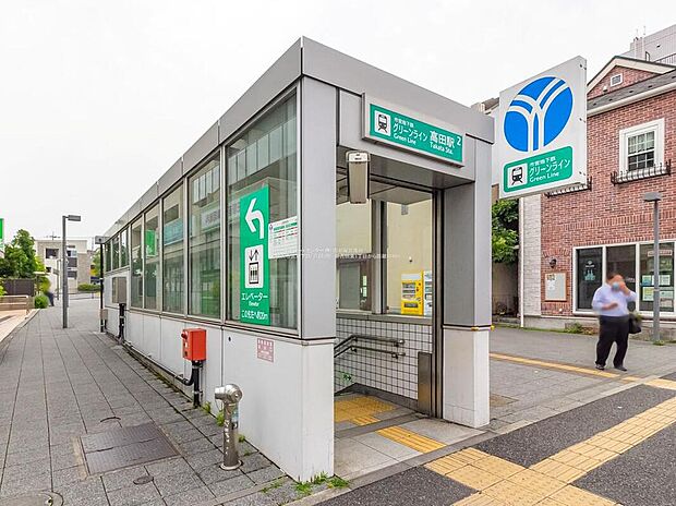 横浜市営地下鉄「高田」駅まで1040m 、徒歩13分です。高田駅一帯は主に住宅街です。高田中央病院、横浜市高田地域ケアプラザなどの公共施設が充実し高田天満宮、興禅寺などの歴史を感じる文化施設もあります