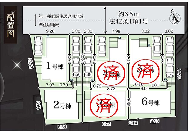 全6棟 新築分譲住宅です☆
穏やかな雰囲気漂う住宅街に立地します、新生活のスタートにもオススメです♪