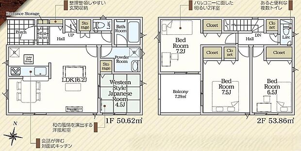 (1号棟)、価格6980万円、4LDK、土地面積161.55m2、建物面積104.48m2