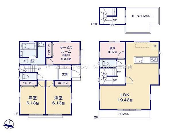 (2号棟)、価格5430万円、2LDK+2S、土地面積99.11m2、建物面積98.52m2