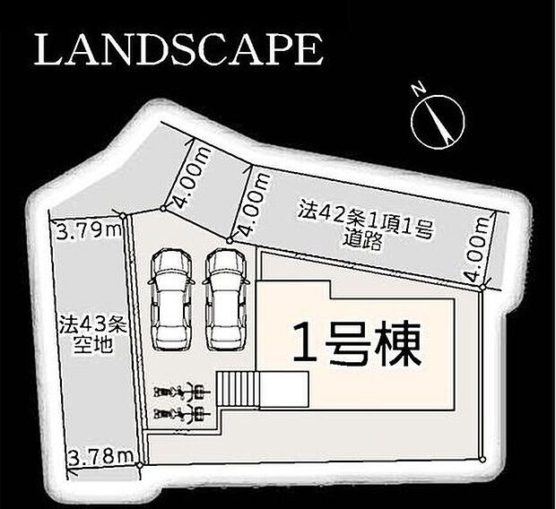 限定１棟　新築分譲住宅です！