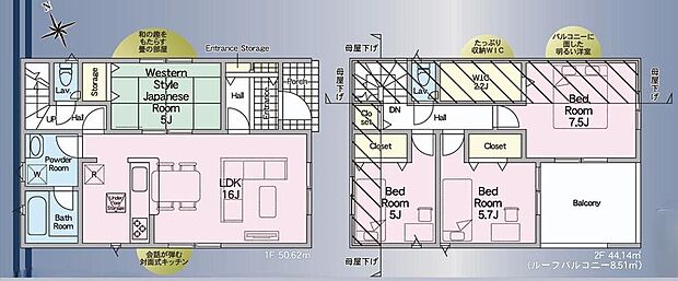 (1号棟)、価格6080万円、4LDK、土地面積181.47m2、建物面積94.76m2