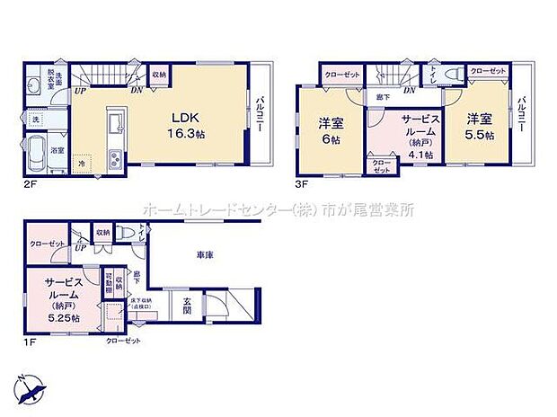 (1号棟)、価格4680万円、2LDK+2S、土地面積116.63m2、建物面積58.88m2