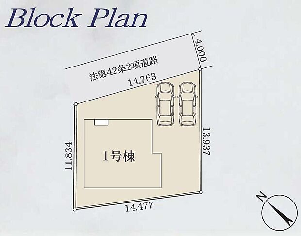 限定１棟　新築分譲住宅です☆
カースペース２台分ございます☆家族分の自転車を駐輪したり、来客用の駐車スペースとしてもお使いいただけます♪