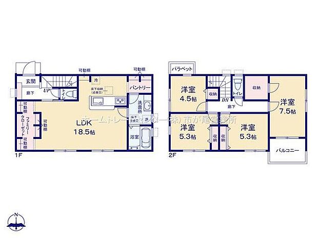 (1号棟)、価格7480万円、4LDK、土地面積203.95m2、建物面積109.3m2
