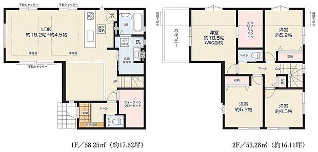 (1号棟)、価格7599万円、4LDK、土地面積141.58m2、建物面積111.53m2
