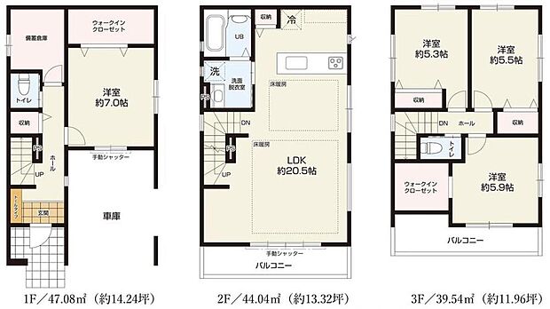 (1号棟)、価格8299万円、4LDK、土地面積71.68m2、建物面積130.66m2