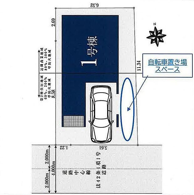 限定１棟　新築分譲住宅☆先着順となりますので、お早めにご相談下さいませ☆