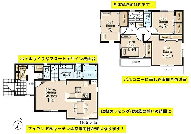 (1号棟)、価格4680万円、4LDK、土地面積169.63m2、建物面積102.68m2