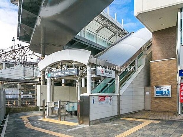 東急電鉄「長津田」駅(約1,040m)