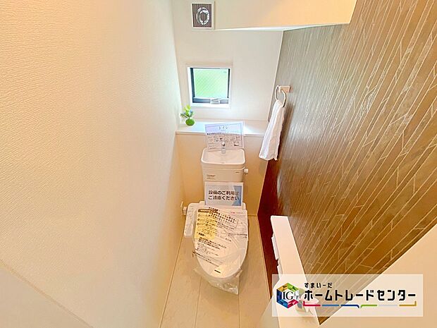 【トイレ】トイレスペースが１・２階にございますので、朝の混雑時に家族が分散して使用できます。またゲスト用・家族用と分けることも出来ますよ。