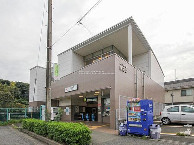 東急電鉄「恩田」駅（約1,040m）