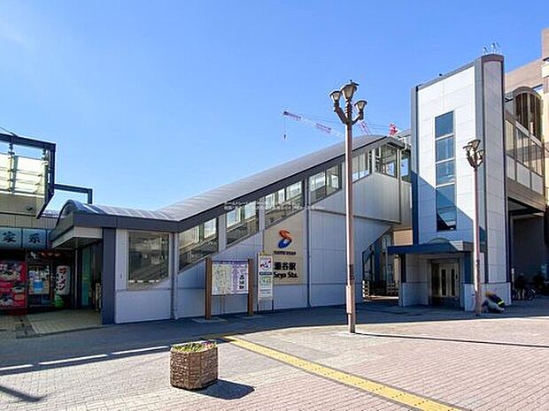 相鉄「瀬谷」駅（約400m）