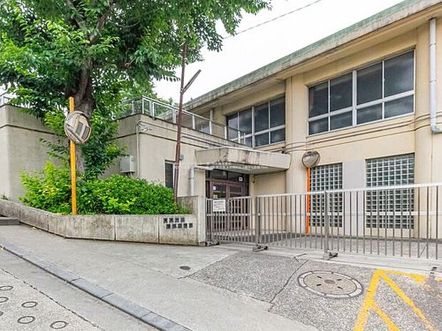 横浜市立菊名小学校（約750m）