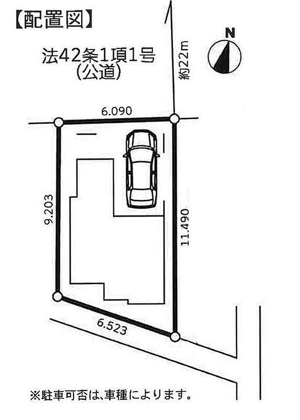【全体区画図】限定１棟　新築分譲住宅☆
先着順となりますので、お早めにご相談下さいませ☆
