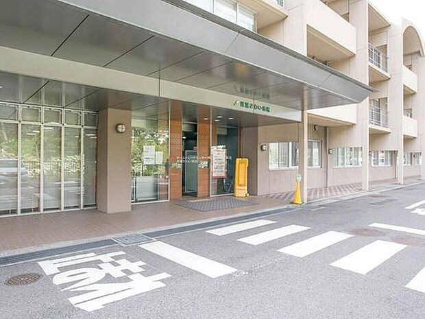 青葉さわい病院(約1,500m)