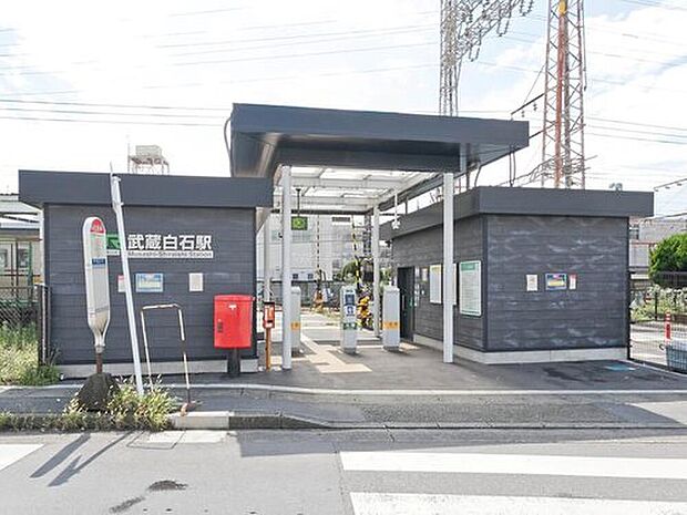 JR「武蔵白石」駅（約320m）