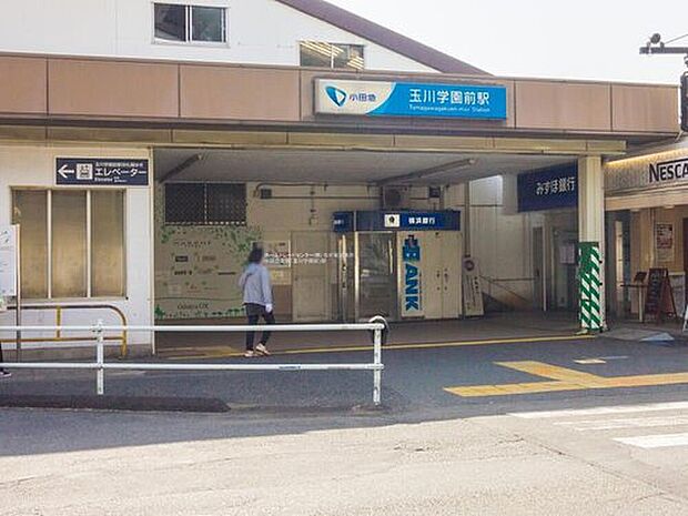 小田急電鉄「玉川学園前」駅(約1,280m)