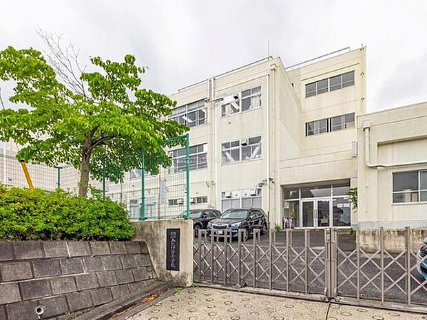 横浜市立みたけ台小学校（約400m）