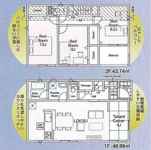 【3LDK+S】LDKはゆとりの16帖!人気の対面式キッチン採用☆
リビング隣に畳コーナーを配置!
水回りを集約、機能的な家事動線♪
全居室6帖以上&収納完備!
ワイドバルコニー!