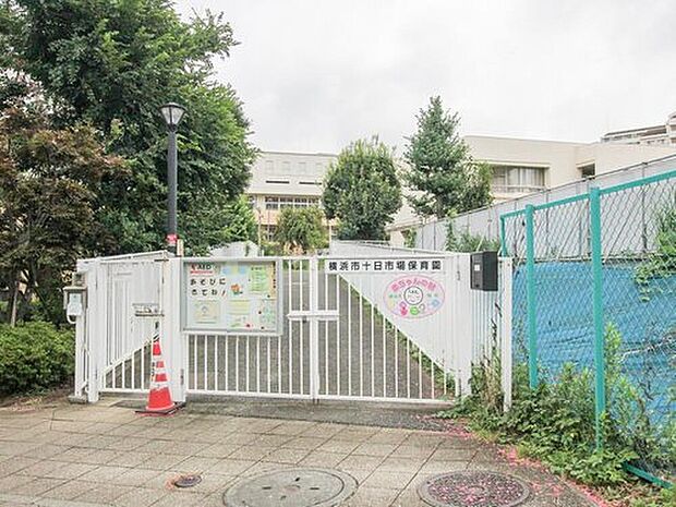 十日市場保育園（約1,620m）