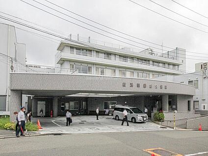 横浜新緑総合病院 1210m(徒歩16分)