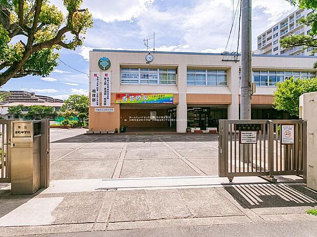 川崎市立京町中学校（約220m）
