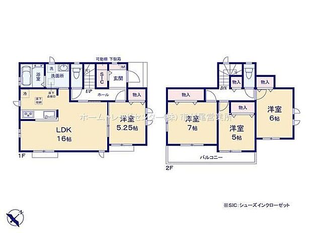【4LDK】玄関シューズインクローゼット有！LDKはゆとりの１６帖、人気の対面式キッチン採用♪水回りを集約させた、効率的な家事動線☆全居室に収納完備しております♪２部屋より出入り可能、ワイドバルコニー☆