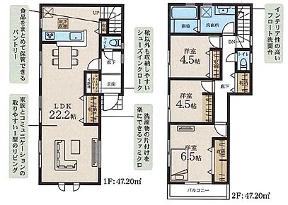 玄関シューズインクロークございます♪
LDKは広々２２．２帖、人気の対面式キッチン＆リビングイン階段！お洗濯も効率的、２階浴室☆全居室に収納完備しております！ 