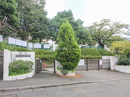 横浜市立もえぎ野中学校 869m(徒歩11分/自転車4分)