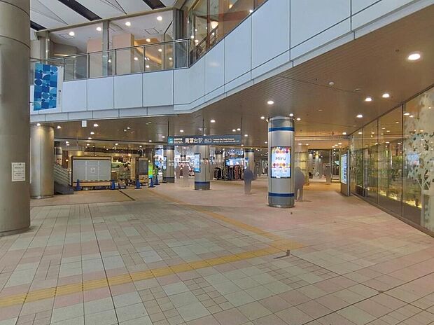 東急電鉄「青葉台」駅(約1,200m)