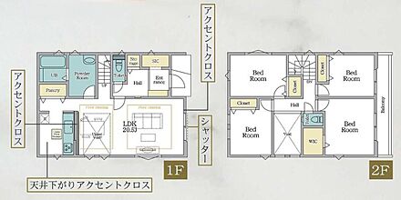 SIC＆パントリー＆WIC有☆LDKは広々２０．５帖、人気の対面式キッチン＆リビングイン階段！水回りを集約、効率的な家事動線☆全居室２面採光＆収納完備♪２部屋より出入り可能、ワイドバルコニー☆ 