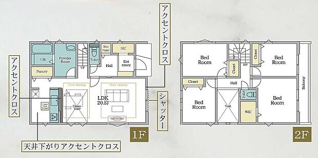 【4LDK】SIC&パントリー&WIC有☆LDKは広々20.5帖、人気の対面式キッチン&リビングイン階段!水回りを集約、効率的な家事動線☆全居室2面採光&収納完備♪2部屋より出入り可能、ワイドバルコニー☆