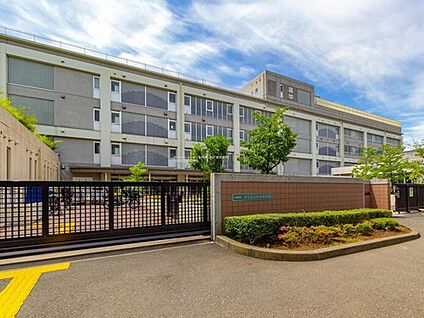 川崎市立橘中学校 600ｍ(徒歩8分)