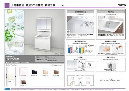 TOTOオクターブLite