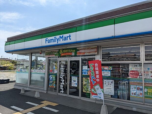 ファミリーマート(約600m)