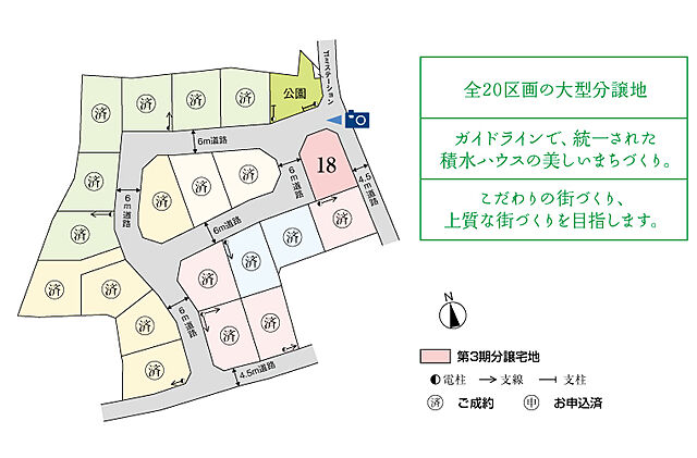 ホームズ コモンステージ熊谷大原一丁目 建築条件付土地 熊谷市 ｊｒ高崎線熊谷駅よりバス路線 朝日バス の 大原一丁目 停留所まで18分 徒歩4分の土地 分譲地