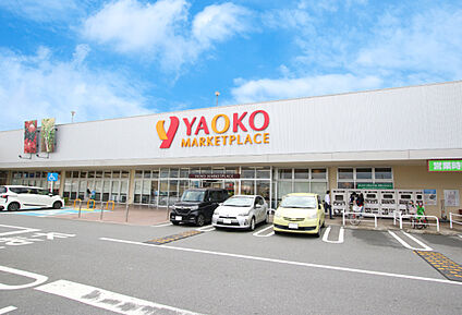 ヤオコー 鴻巣吹上店 現地から620m～680m。(徒歩8分～9分。)