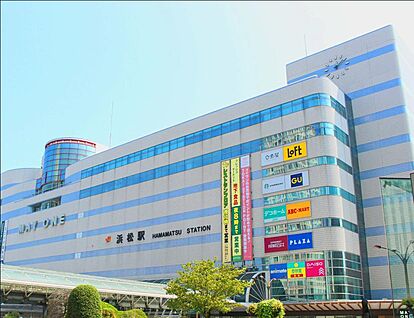 浜松駅 現地から900m。(徒歩12分。)