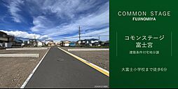 JR身延線「富士宮」駅 バス 25分 舞々木入口 徒歩9分