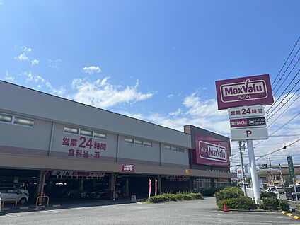 マックスバリュ富士八幡町店 現地から430m。(徒歩6分。)